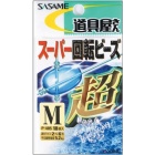 Cuentas rotativas Sasame Cuentas cruzadas de cristal - Tamaño S x 20pcs