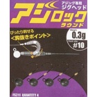 Cabeza plomada Hayabusa Hp J211 - 3,5gr