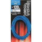 Trenzado Hayabusa FS458 Para Assit-Hook 150lbs