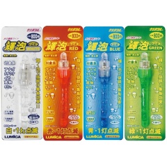 linterna de Fond Lumica Kihou Class 800m