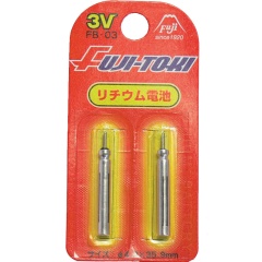 2 baterías de litio Fuji FB-03